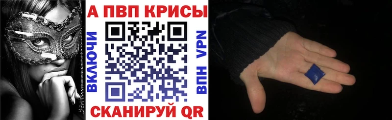 APVP СК КРИС Моршанск