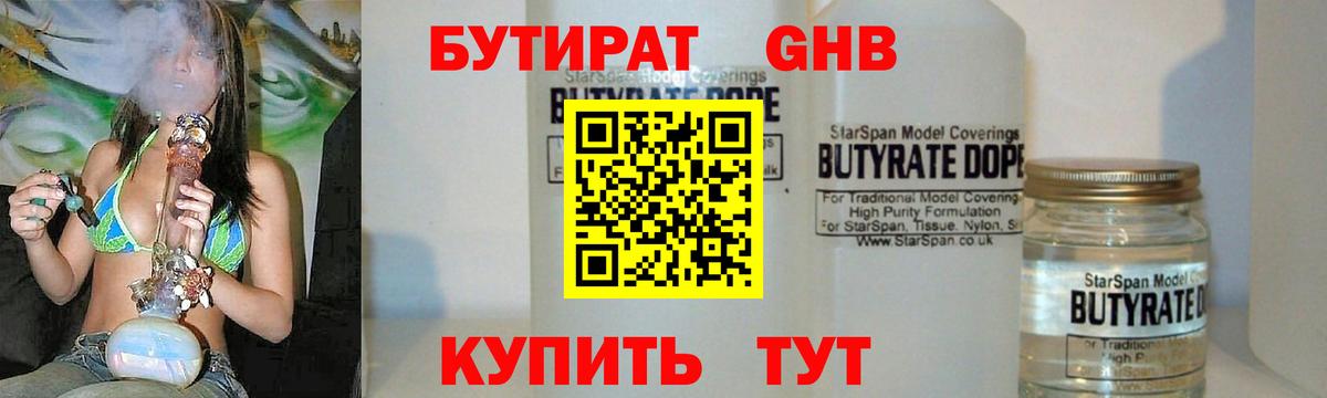 МЕТАМФЕТАМИН Моршанск