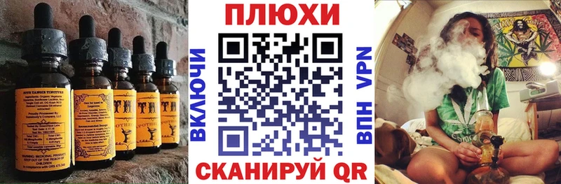 купить закладку Моршанск Еда ТГК марихуана