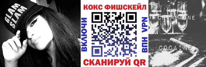 ссылка на мегу сайт  Моршанск  КОКАИН 99%  продажа наркотиков 