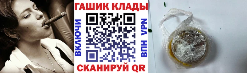 Гашиш индика сатива  Моршанск 