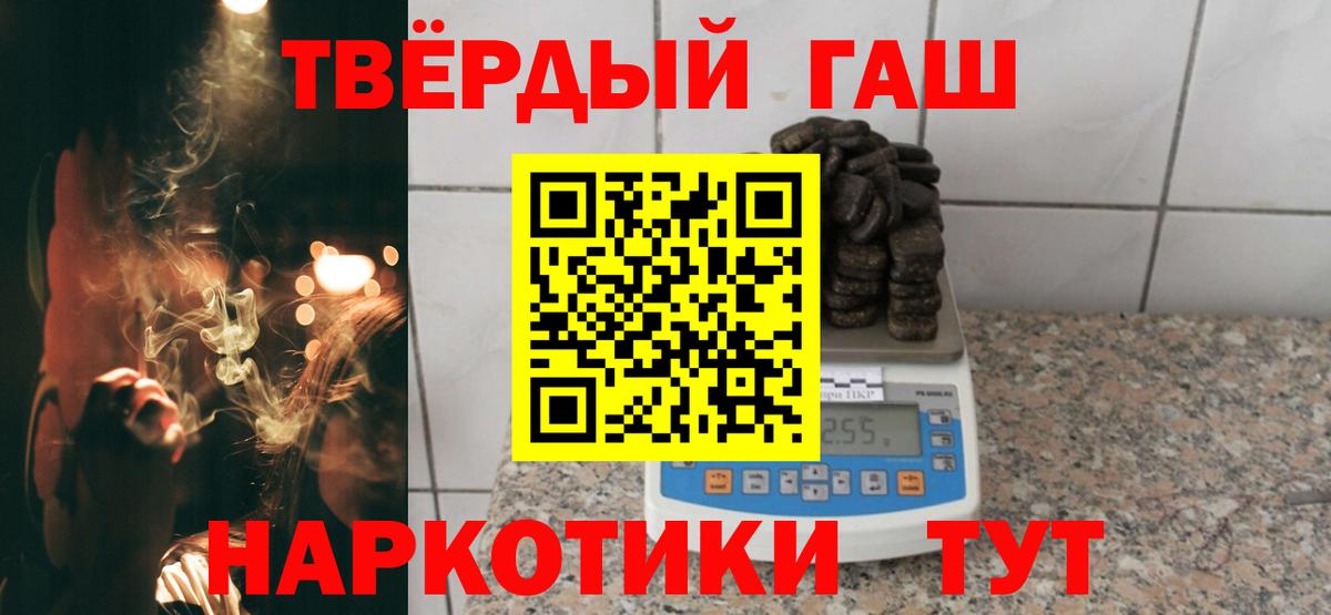 ГАШ Cannabis Моршанск