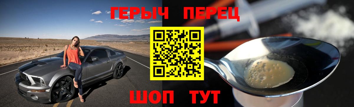 Героин Афган  Моршанск 