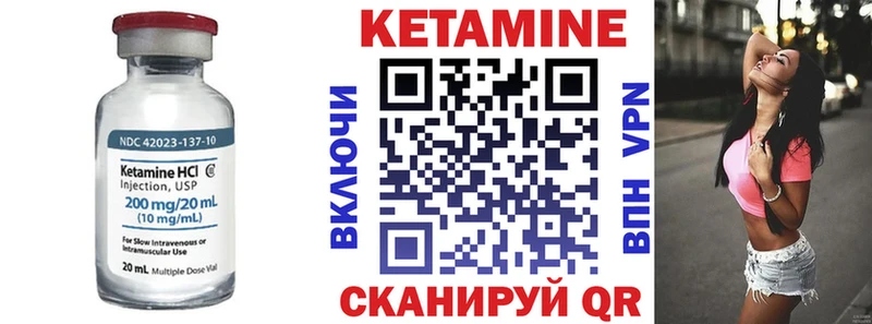 КЕТАМИН VHQ  как найти закладки  MEGA   Моршанск 
