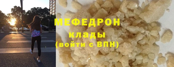 альфа пвп VHQ Краснослободск