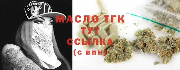 альфа пвп VHQ Краснослободск