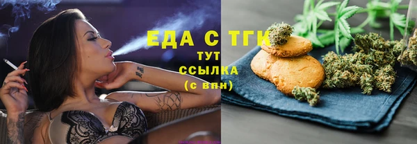 мефедрон VHQ Красноперекопск