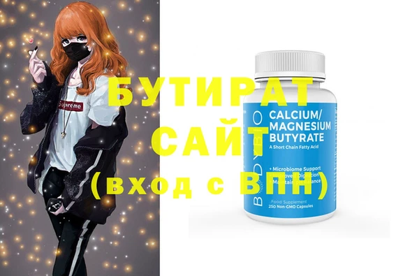 альфа пвп VHQ Краснослободск