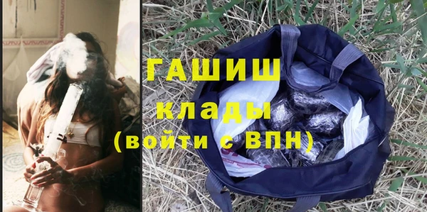альфа пвп VHQ Краснослободск