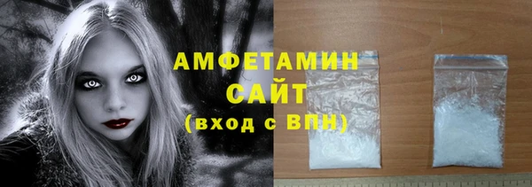 мефедрон VHQ Красноперекопск