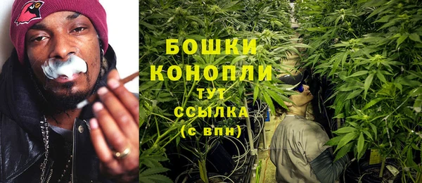 мефедрон VHQ Красноперекопск