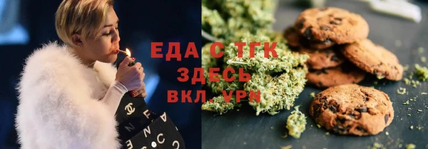таблы Краснотурьинск