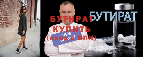альфа пвп VHQ Краснослободск