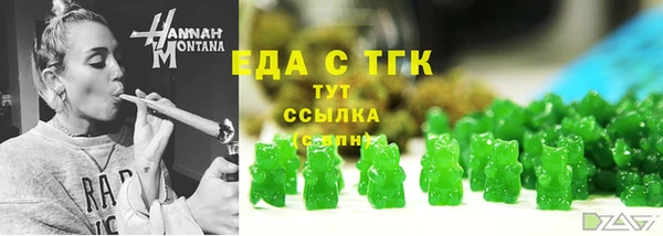 таблы Краснотурьинск
