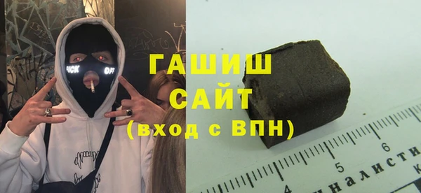 альфа пвп VHQ Краснослободск