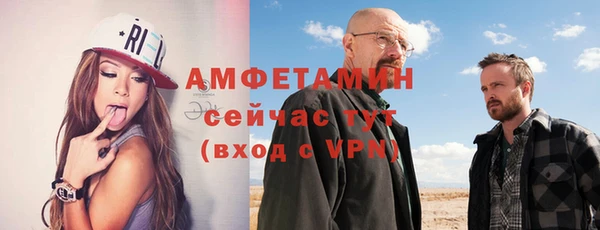 альфа пвп VHQ Краснослободск