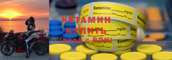 альфа пвп VHQ Краснослободск