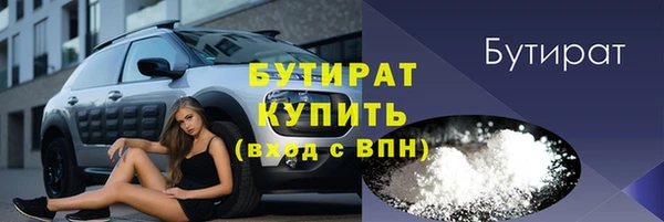 мефедрон VHQ Красноперекопск