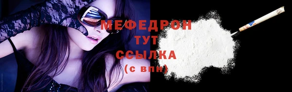 мефедрон VHQ Красноперекопск