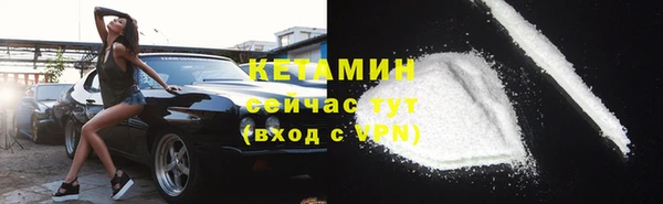 альфа пвп VHQ Краснослободск