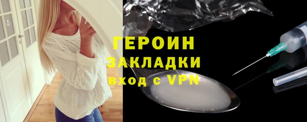 альфа пвп VHQ Краснослободск