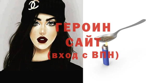 мефедрон VHQ Красноперекопск