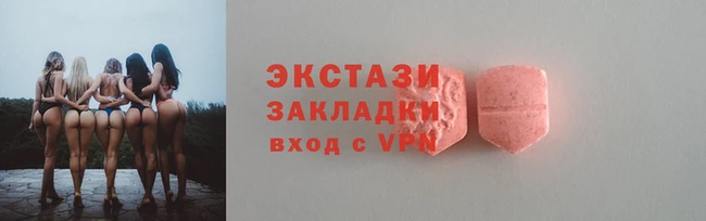 мефедрон VHQ Красноперекопск