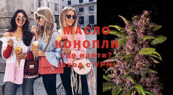таблы Краснотурьинск