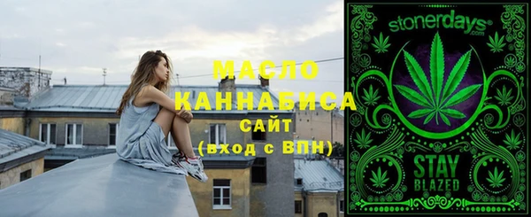 альфа пвп VHQ Краснослободск