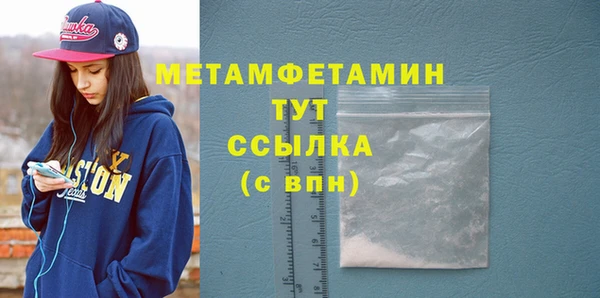 дживик Верхнеуральск