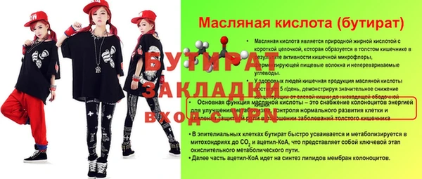 мефедрон VHQ Красноперекопск