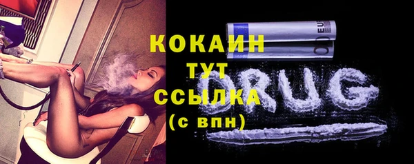 прущая мука Верхний Тагил