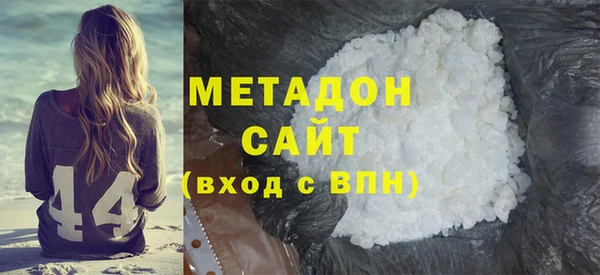 альфа пвп VHQ Краснослободск
