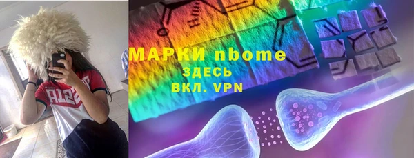 альфа пвп VHQ Краснослободск