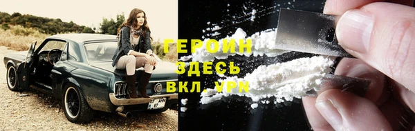 альфа пвп VHQ Краснослободск