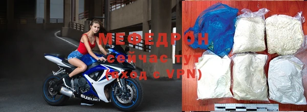мефедрон VHQ Красноперекопск