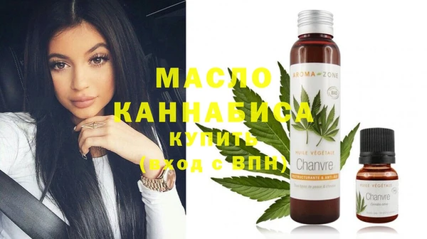 мефедрон VHQ Красноперекопск