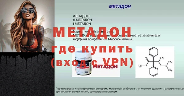 таблы Краснотурьинск