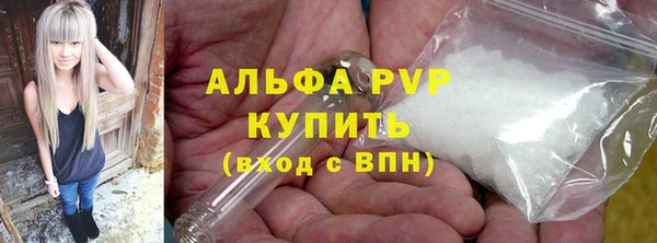 таблы Краснотурьинск