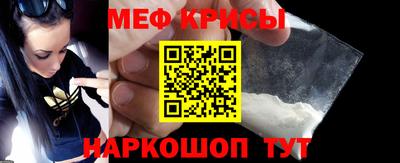 мефедрон VHQ Рыбинск