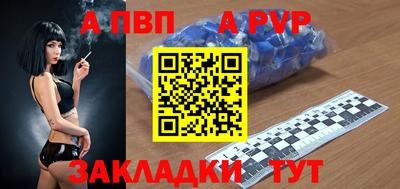 mdma Балаково