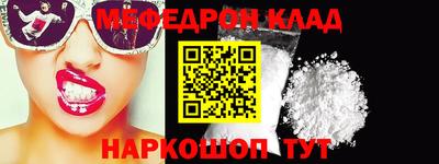 каннабис Рязань