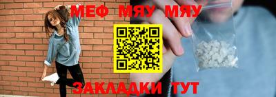 мефедрон VHQ Рыбинск