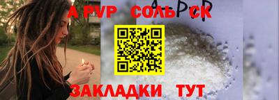 мефедрон VHQ Рыбинск