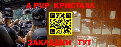 каннабис Рязань
