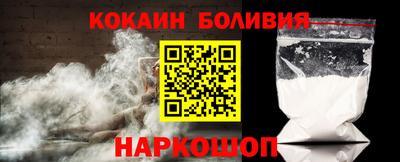 соль ск Рузаевка