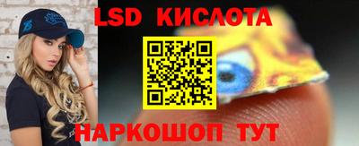 каннабис Рязань