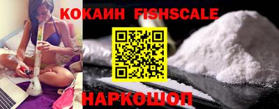 ALPHA-PVP Старая Купавна