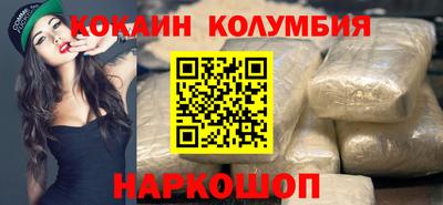 мефедрон VHQ Рыбинск