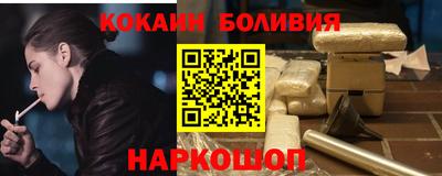 соль ск Рузаевка